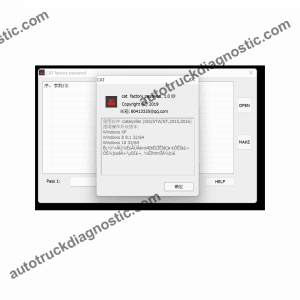 CAT Password Generator