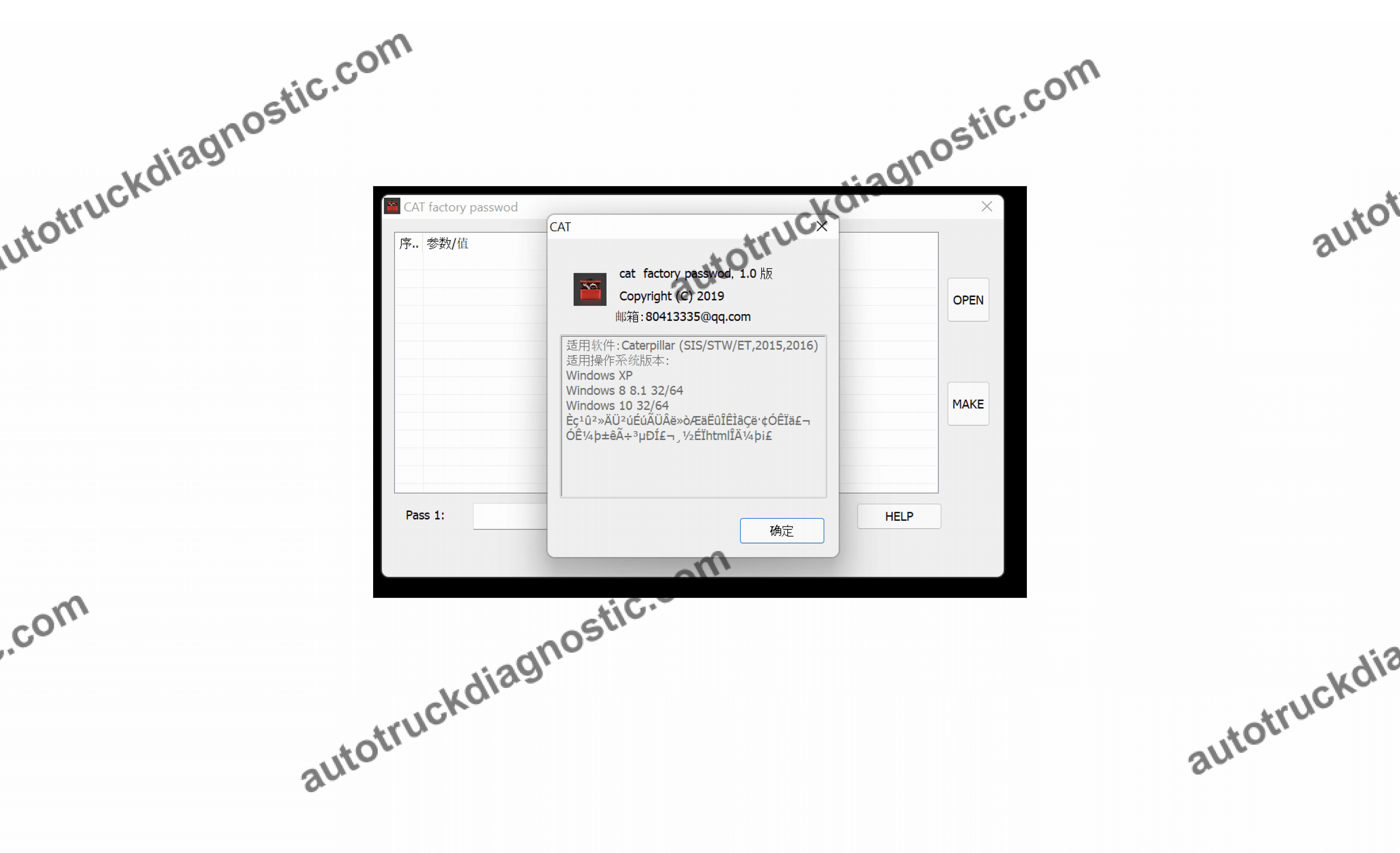 CAT Factory Password Generator 1 CAT Password Generator