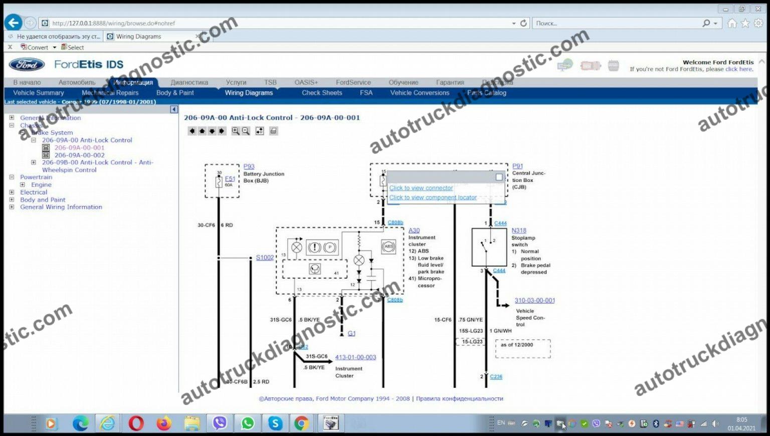 Ford ETIS IDS Wiring Diagrams Offline 2008 - Diagnostic Software