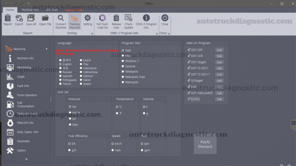 Doosan DMS 5 DEVELON 3.2.7 software